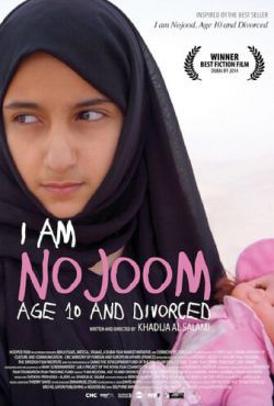 Я Ноджум, мне 10 и я разведена (2014)