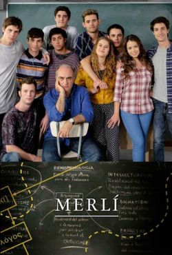 Мерли (2015)