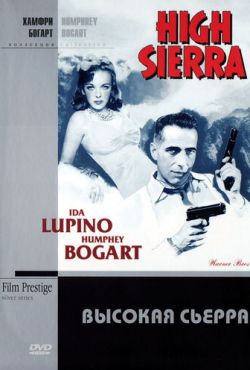 Высокая Сьерра (1941)