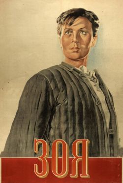 Зоя (1944)