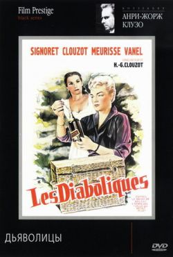 Дьяволицы (1954)