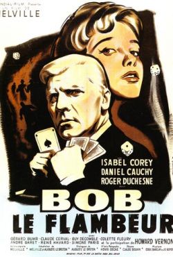 Боб-прожигатель (1956)