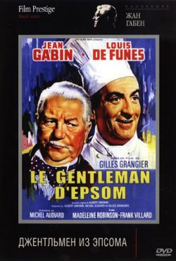 Джентльмен из Эпсома (1962)