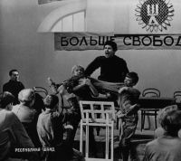 Республика ШКИД (1966)