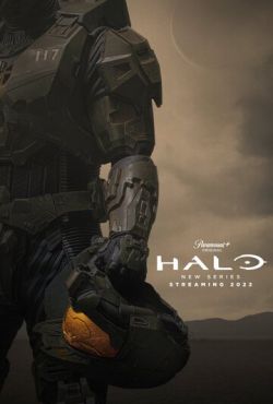 Halo / Хало (2022)
