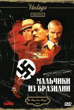 Мальчики из Бразилии (1978)