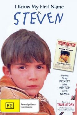 Я знаю, что мое имя Стивен (1989)