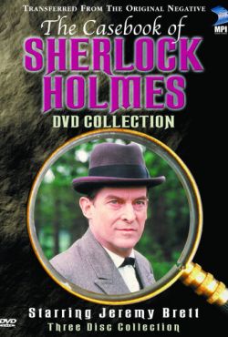 Архив Шерлока Холмса (1991)