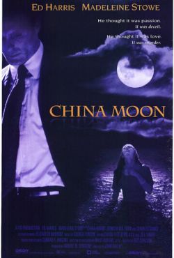 Фарфоровая луна (1991)