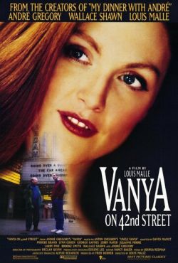 Ваня с 42-й улицы (1994)