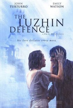 Защита Лужина (2000)