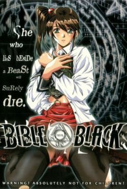 Чёрная Библия (2001)