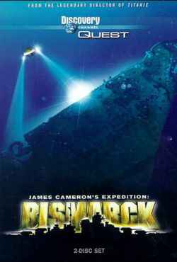 Экспедиция «Бисмарк» (2002)