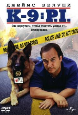 К-9 III: Частные детективы (2002)
