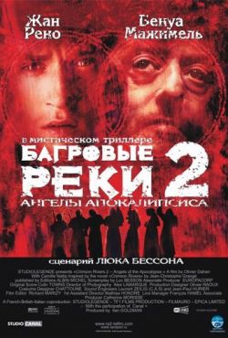 Багровые реки 2: Ангелы апокалипсиса (2003)