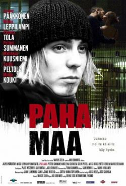 Вечная мерзлота (2005)