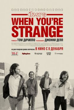 The Doors. When you`re strange (2009)