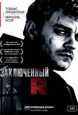 Заключенный R (2010)