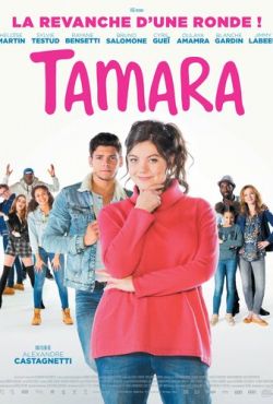 Тамара (2016)