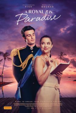 Принц в раю / Принц из Рая  (2023)