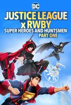 Лига Справедливости и Руби: Супергерои и охотники. Часть первая (2023)